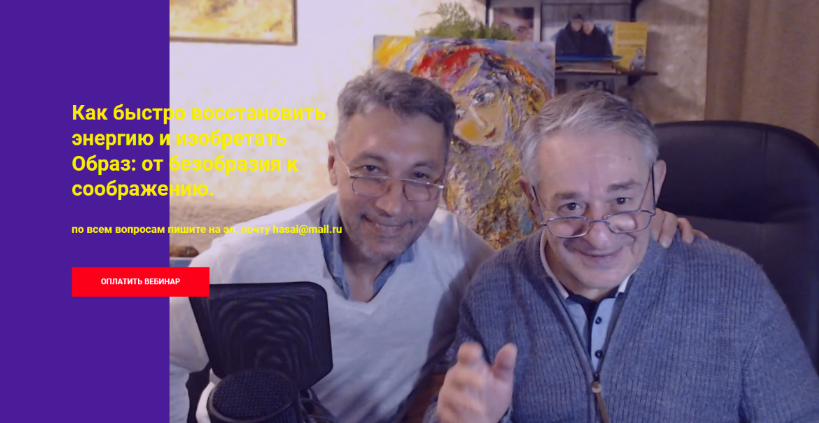 [Хасай Алиев, Роман Газенко] Как быстро восстанови_0.png